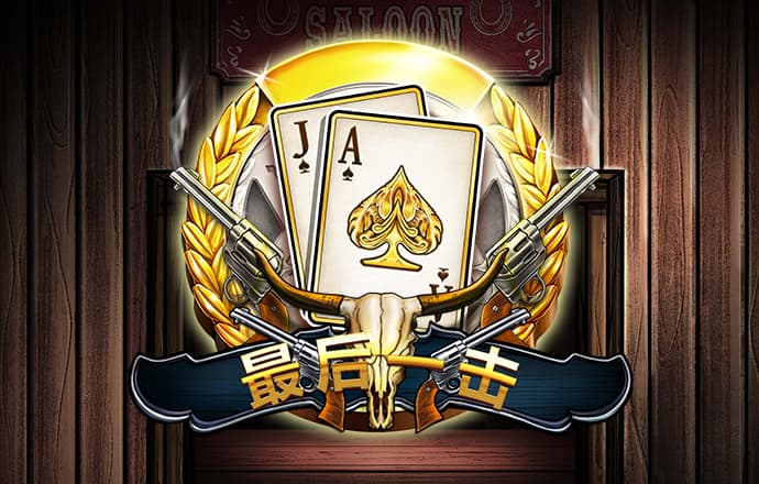 王者棋牌官网welcome