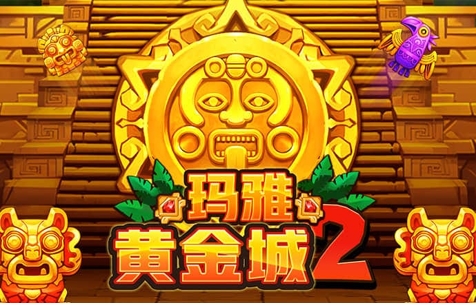 澳门内部资料精准大全